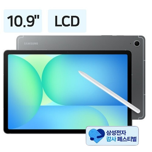 삼성전자 갤럭시탭S10 FE (128GB, 삼성 20% 환급)_이미지