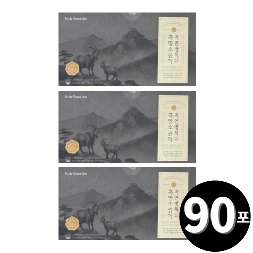 뉴트리원라이프 자연방목 흑염소 진액 70ml 30포 (3개)_이미지