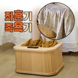 굿프렌드 에이프릴 건식 좌훈 족욕기 GOOD-F8_이미지