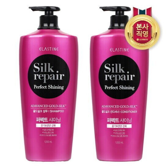  엘라스틴 실크리페어 퍼펙트 샤이닝 골드실크 샴푸 1200ml+컨디셔너 1200ml 2종세트