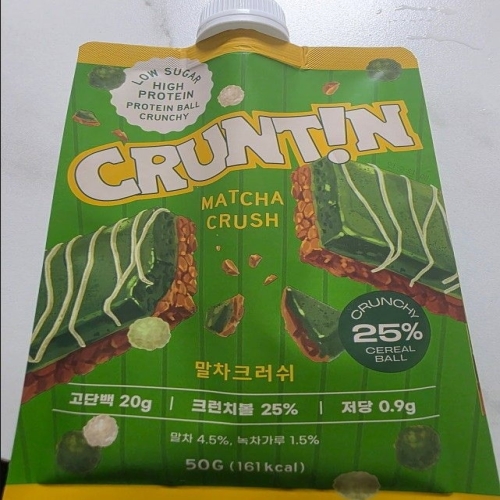 [불명] 크런틴 크런치볼 단백질쉐이크 말차크러쉬 50g (20개)_이미지