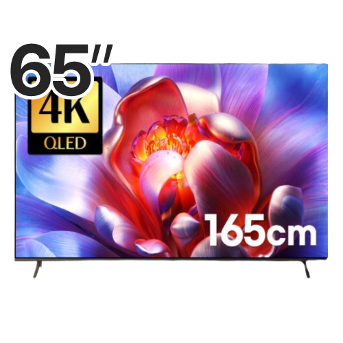 아바 스마트 PRO 65 QLED 구글 5.0 TV