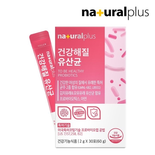 건강해질 유산균 30포