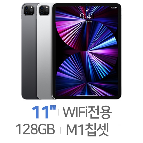 Apple 2021 iPad Pro 11 3세대 128GB+애플펜슬 2세대 (+매직키보드)_이미지
