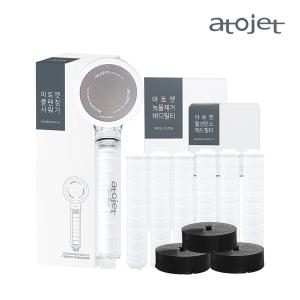 아토젯 클렌징 샤워기 2.0  1년구성패키지_이미지