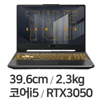ASUS TUF Gaming F15 FX506HC-11525