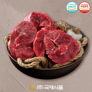 1+등급 명품한우 냉장 사태살 800g