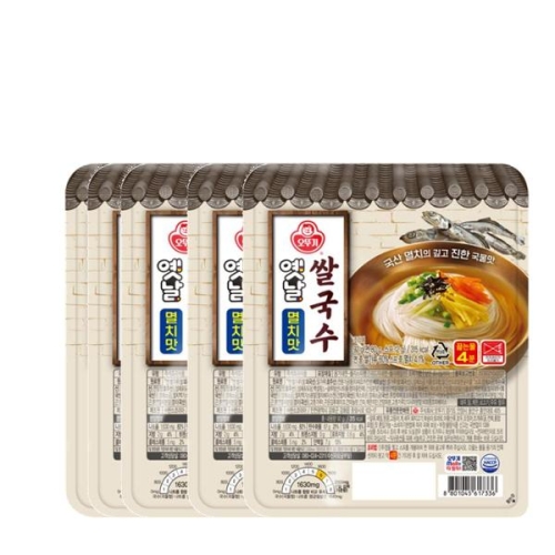 오뚜기 옛날 쌀국수 멸치맛 92g (5개)_이미지