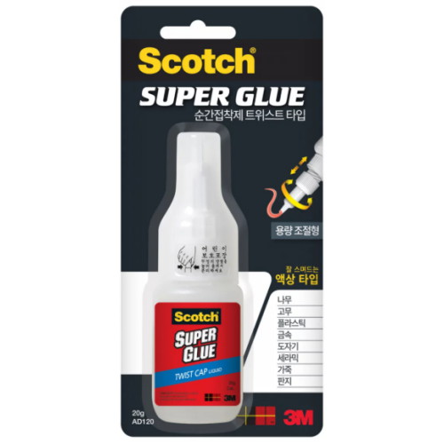 3M ��īġ ���������� Ʈ����Ʈĸ AD120 20g