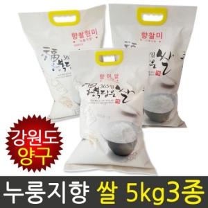 강원도 양구 쌀  3종 선택 향미쌀 향찰현미 향찰미 누룽지향_이미지