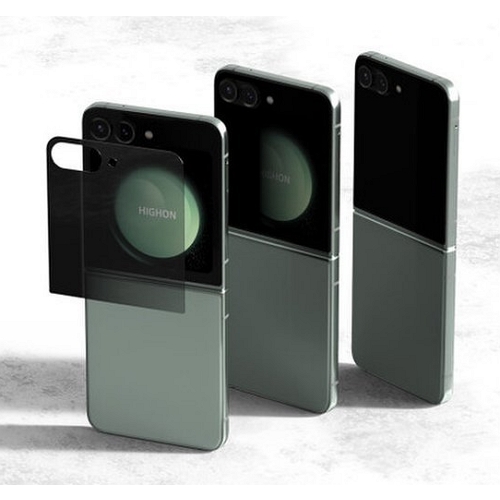 하이온  갤럭시Z 플립7 사생활보호 이지우레탄 보호필름 (액정 1매)