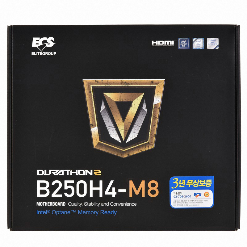 ECS DURATHON2 B250H4-M8 + 옵테인 메모리 16GB 코잇_이미지