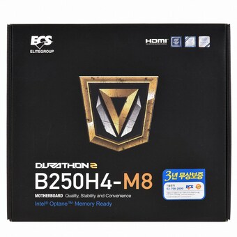 ECS DURATHON2 B250H4-M8 + 옵테인 메모리 16GB 코잇