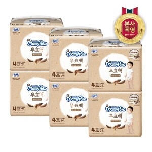 무표백 팬티형 4단계-남아용