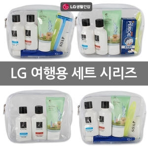 LG생활건강 LG여행용세트 세면도구 휴대용치약칫솔세트 샤워용품 파우치 휴대용세트 판촉물 단체선물