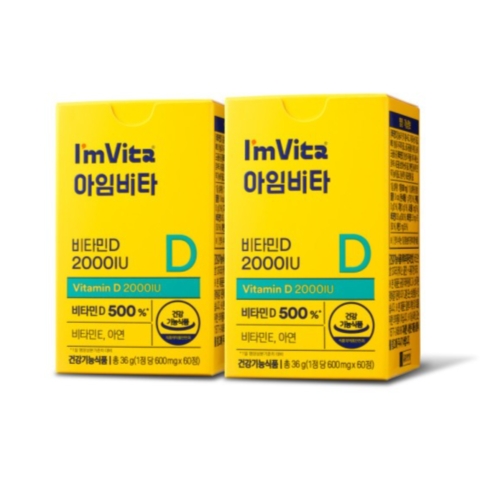 종근당건강 아임비타 비타민D 2000IU 600mg 60정 (12개)_이미지