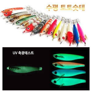 원낚시 수평 토토슷테