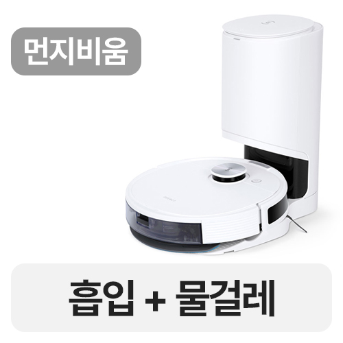 에코백스 디봇 N10 플러스