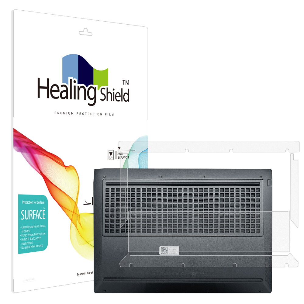 폰트리 힐링쉴드 HP 빅터스 16 2023 무광 외부보호필름 하판 2매