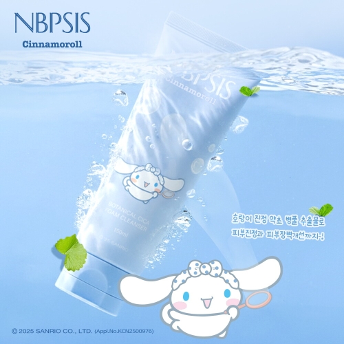 �ڷ���Ʈ �����ǽý� �ó���� ���´��� ��ī �� Ŭ��¡ 150ml