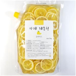 카페 자몽청