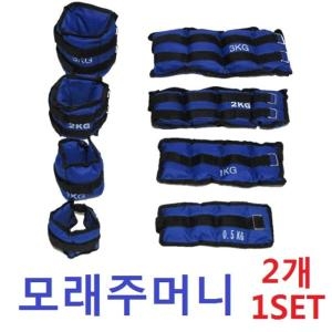 STAR  모래 주머니 2kg 중량 밴드 웨이트 255441