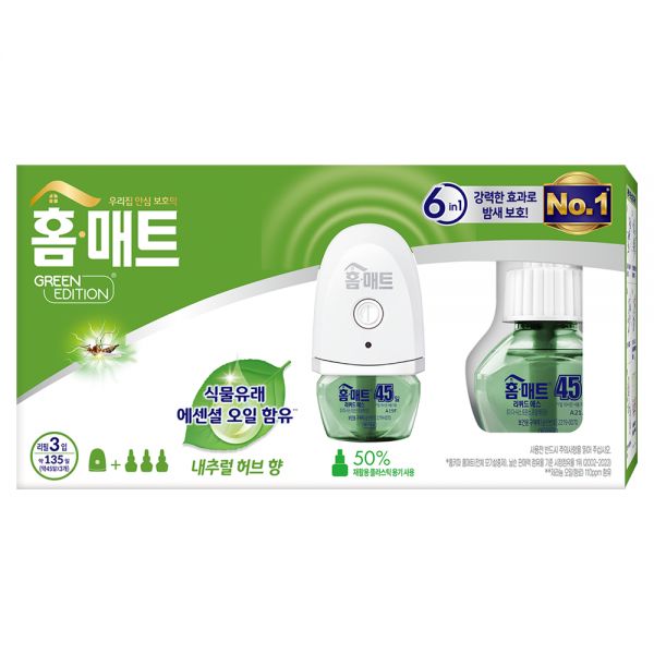 홈매트 그린에디션 리퀴드 훈증기 + 허브향 교체용 45일 (본품1개+리필3개)_이미지