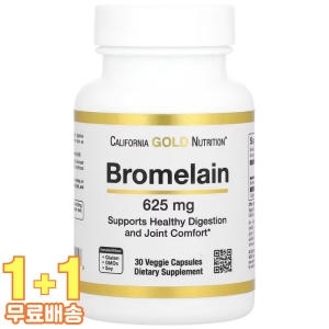 캘리포니아골드뉴트리션 브로멜라인 625mg 30캡슐 (2개)_이미지
