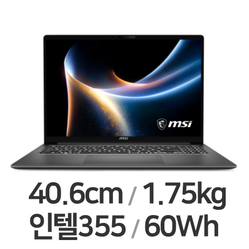 MSI 모던시리즈 모던 16S AI+ G3MG-U7 WIN11 32GB램 (SSD 512GB)_이미지