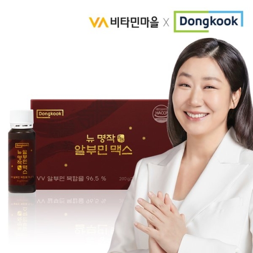동국 뉴 명작 알부민 맥스 20g 10병