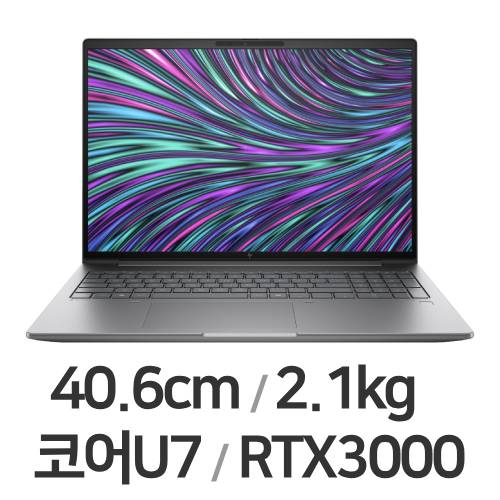 HP Z북 Power G11 9A663AV-4N (SSD 1TB)_이미지