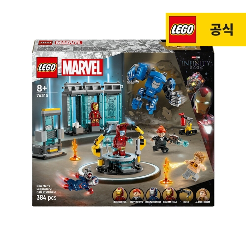 ���� ���̾���� ������: Ȧ ���� �Ƹ� (76315)