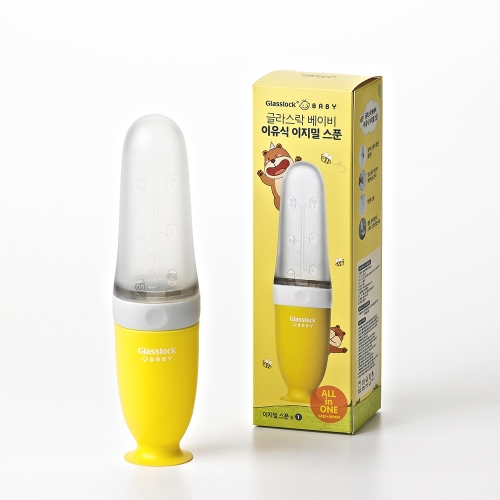 삼광글라스 글라스락 베이비 이지밀 스푼