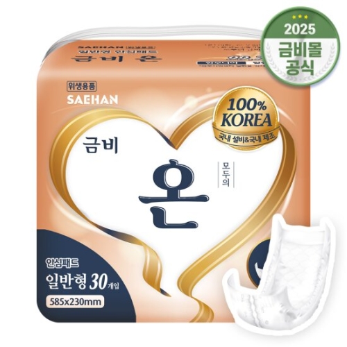 온 속기저귀 일반형 30개