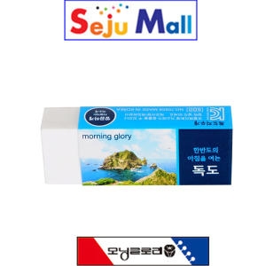 모닝글로리 700 독도 지우개 (24개)_이미지