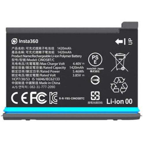 인스타360 ONE X2용 배터리 1420mAh (정품)_이미지