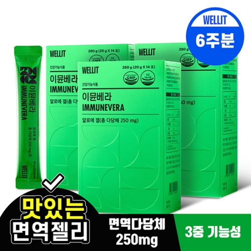 알피바이오 웰릿 이뮨베라 20g 14포 (3개)_이미지