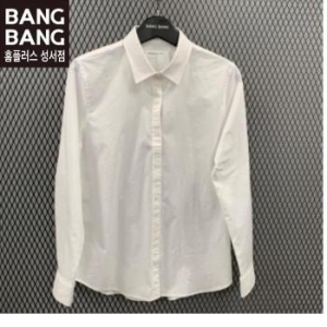 뱅뱅 성서 몰04 여성스판흰면남방 반값얇고 구김적고 한 스판짱 흰색 S11107620_이미지