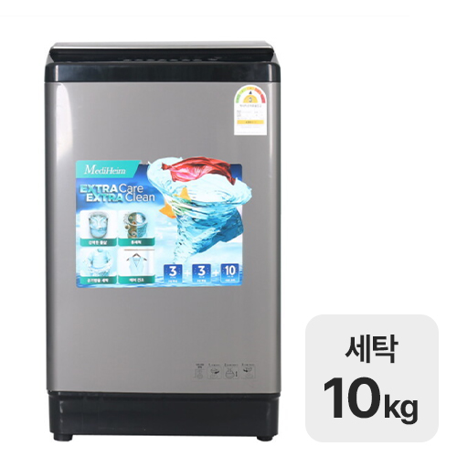 메디하임 MHW-100HW