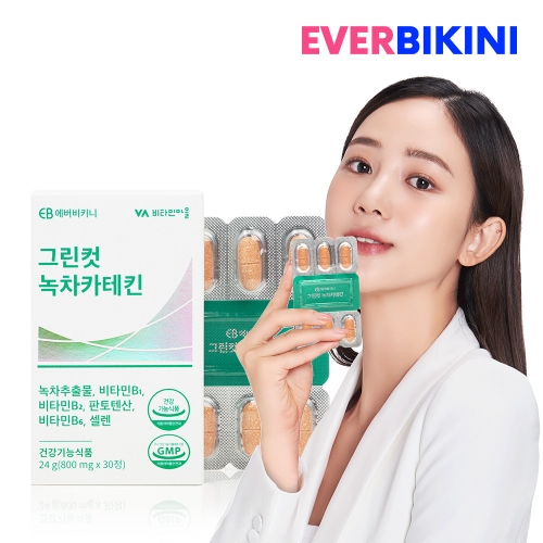 에버비키니 그린컷 녹차 카테킨 24g 30정 (1개)_이미지