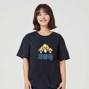 개 개좋음 그래픽 반팔티 오버핏 W77DAA1