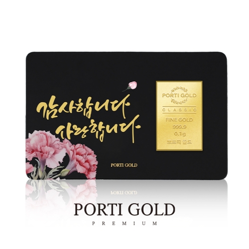 뽀르띠 카드형 골드바 0.1g (1개)_이미지