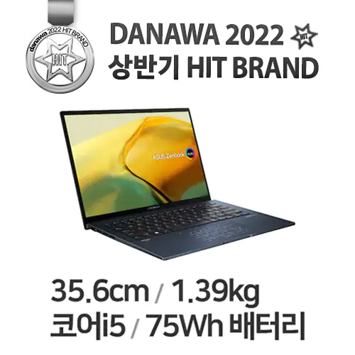 ASUS 젠북 14 OLED UX3402ZA-KM053 (SSD 512GB)