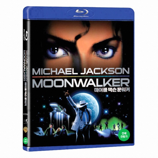 워너브라더스 마이클 잭슨 문워커 (일반판)_이미지