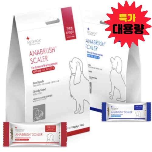 메디웍스 아나브러쉬 일반두상용 100p