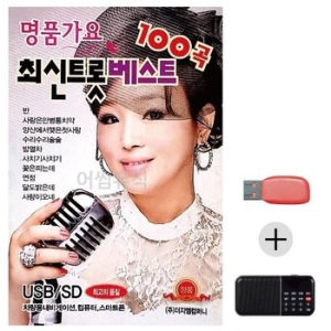 �̶�Ŭ USB+ȿ������ �� ǰ ���� �ֽ� Ʈ�Ժ���Ʈ ���� WE2FD49