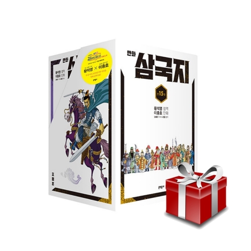 문학동네 황석영.이충호 만화 삼국지 세트 전15권_이미지