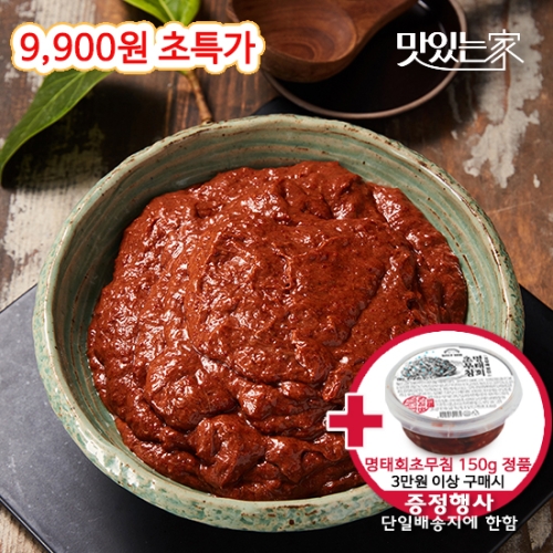굴다리식품 김정배 명인 갈치쌈장젓 250g