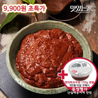 굴다리식품 김정배 명인 갈치<b>쌈장</b>젓 250g