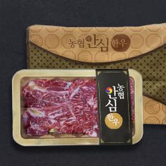 농협안심한우 1등급 한우 채반 오마카세 모듬구이 1호 1kg (1개)